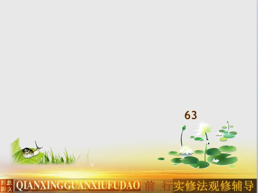 讲义第 21 页