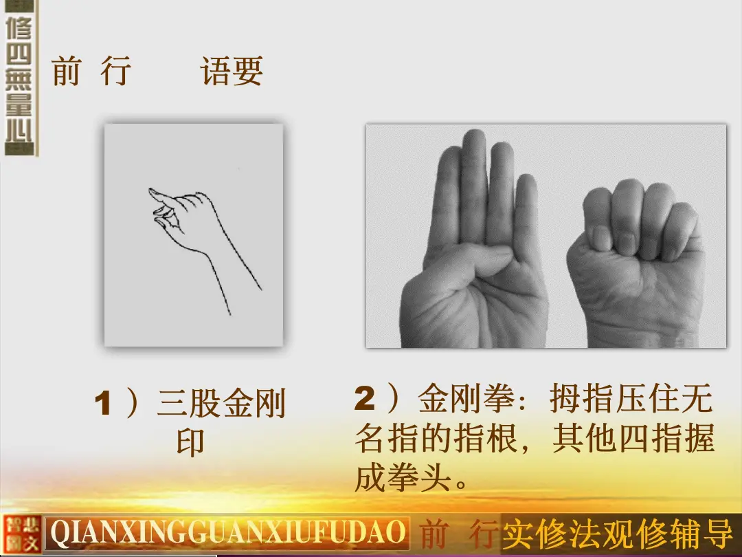 讲义第 29 页