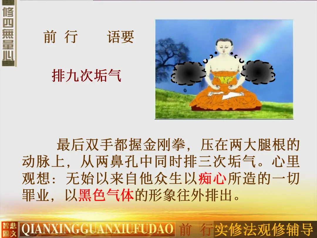 讲义第 32 页