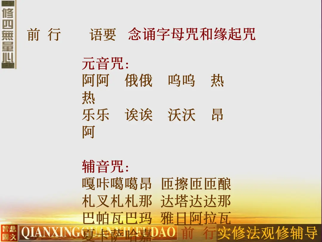 讲义第 33 页