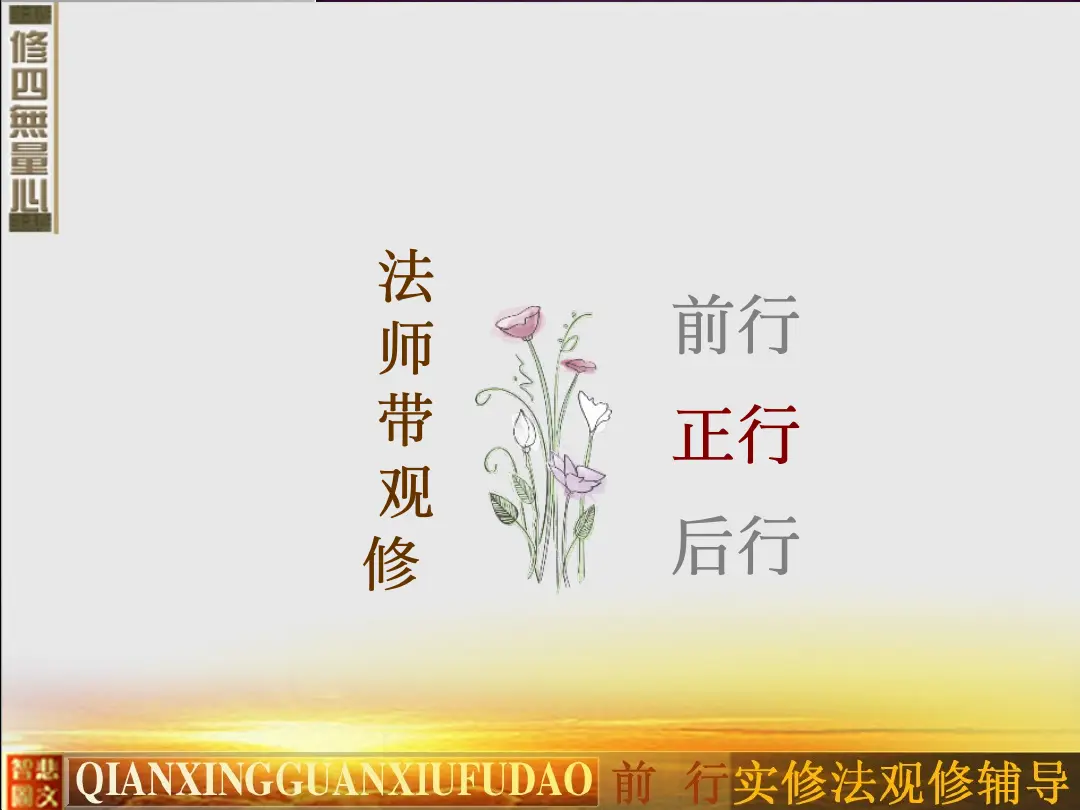 讲义第 43 页