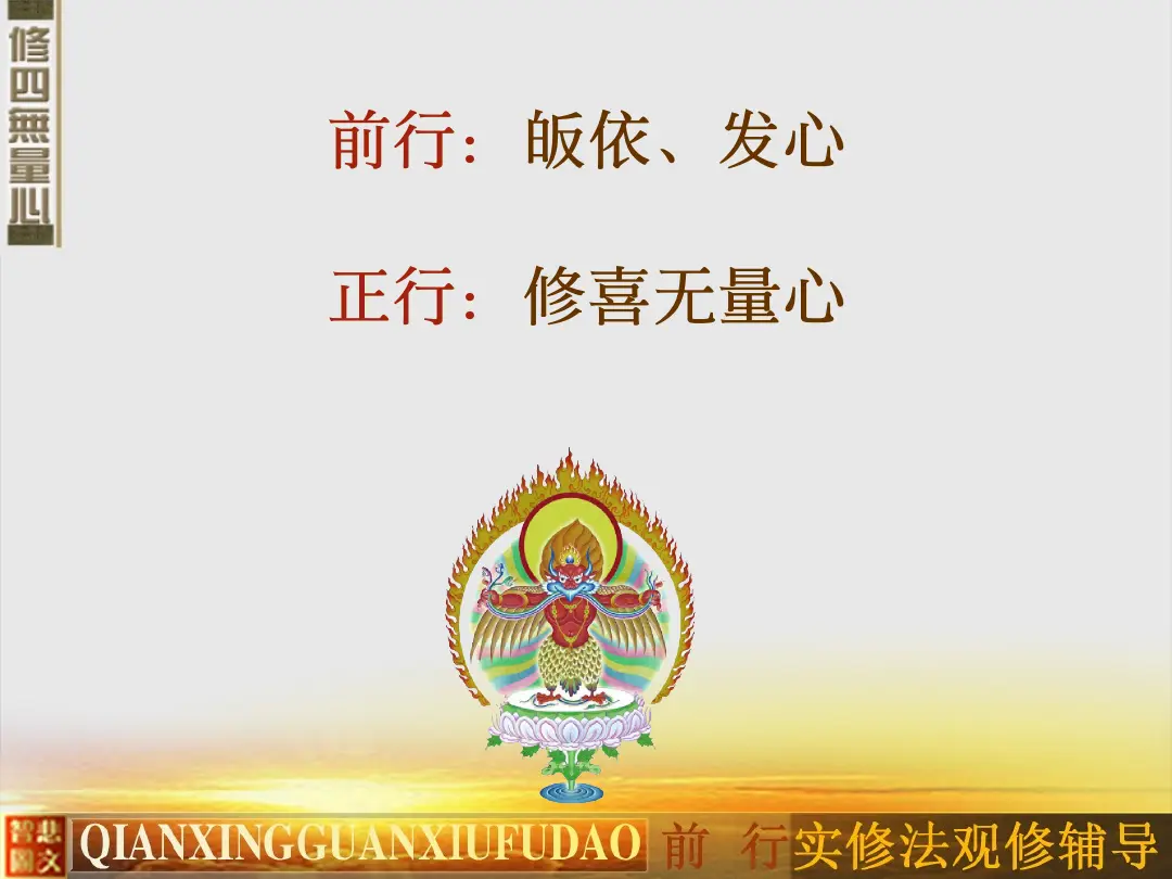 讲义第 44 页