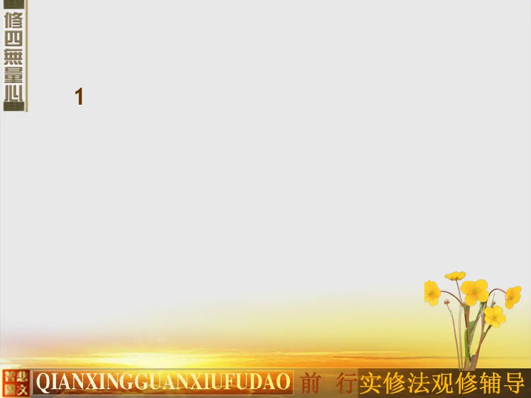 讲义第 50 页