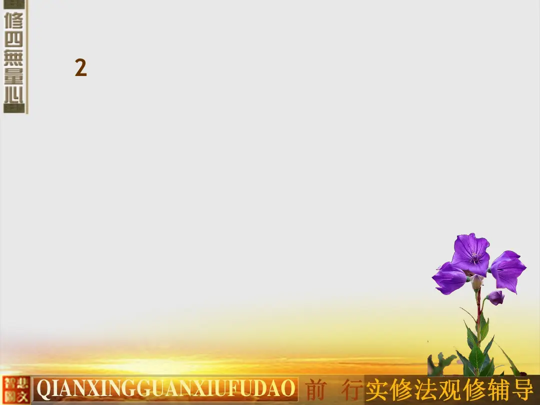 讲义第 51 页