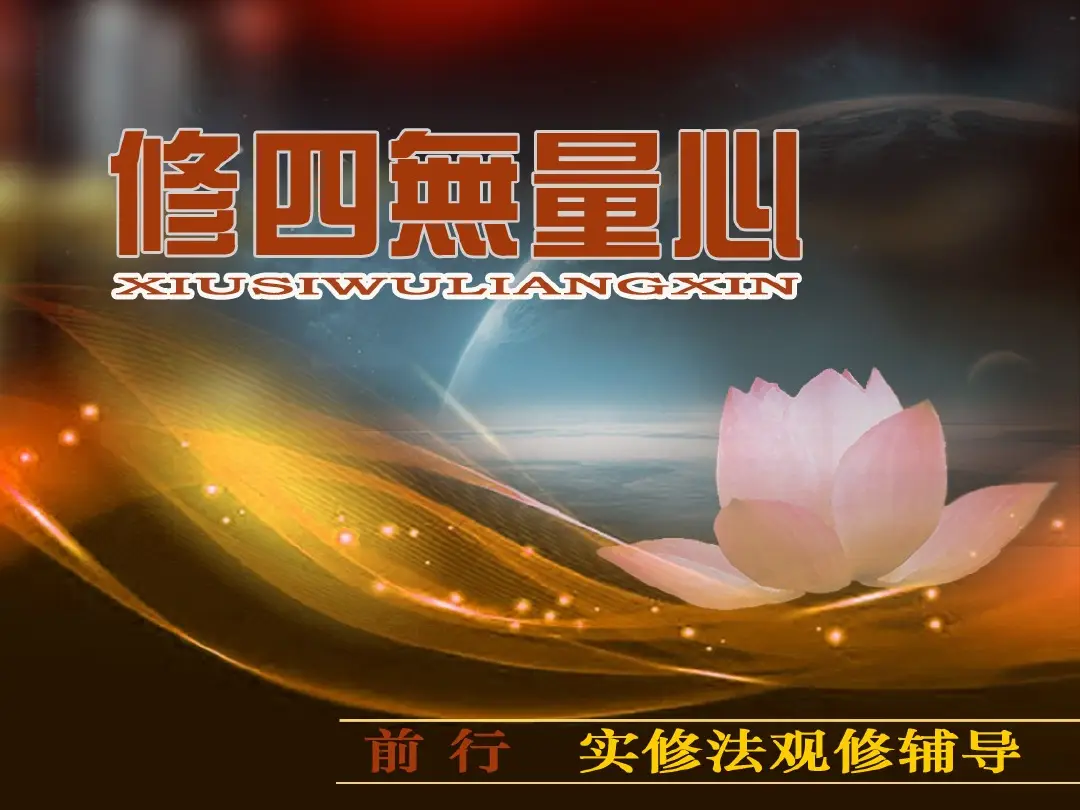 讲义第 2 页