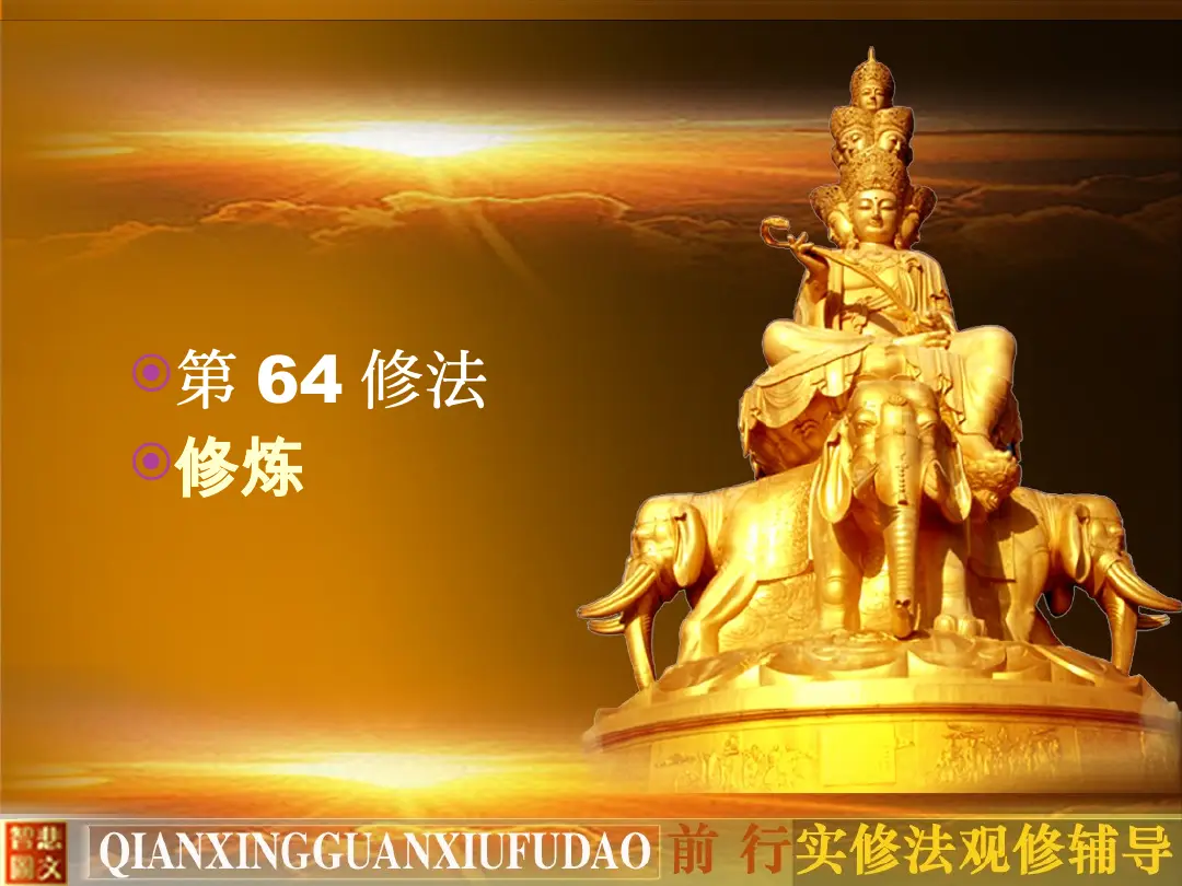 讲义第 3 页