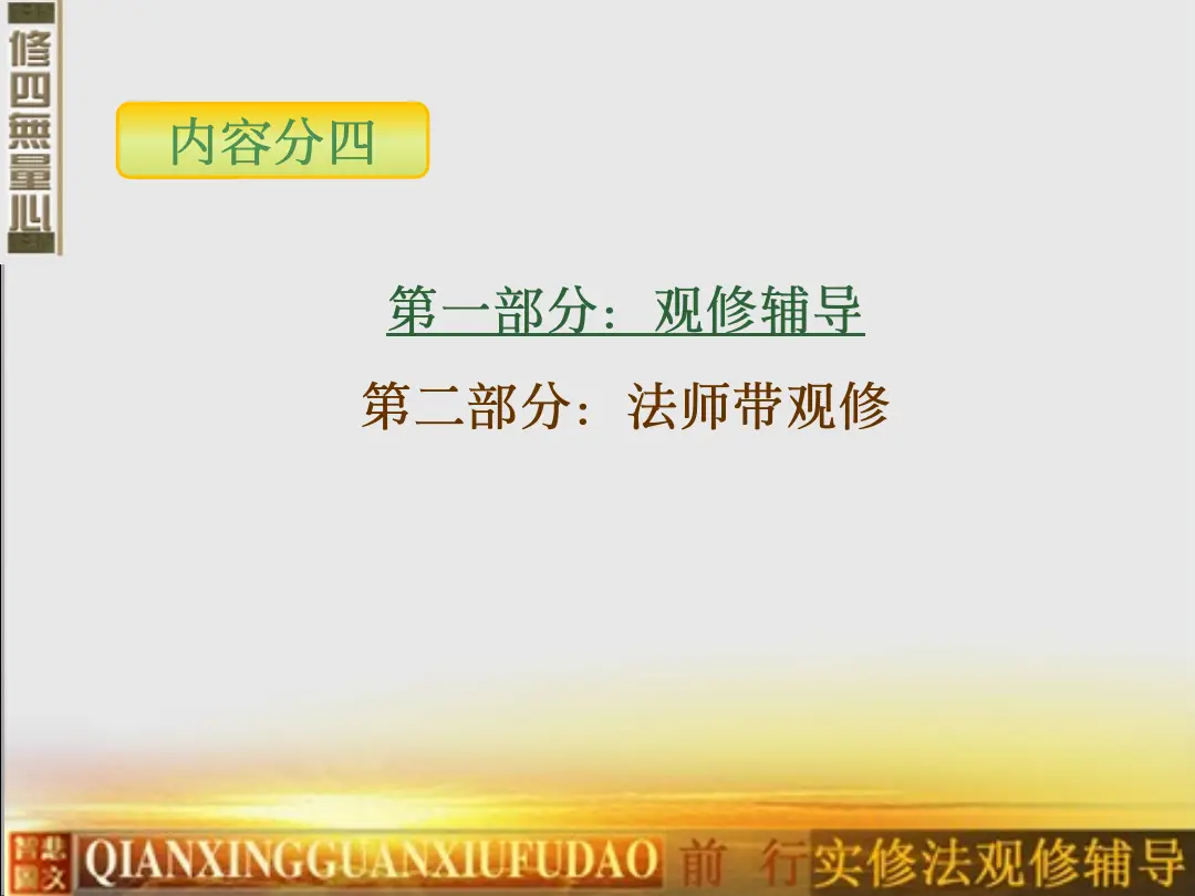 讲义第 6 页