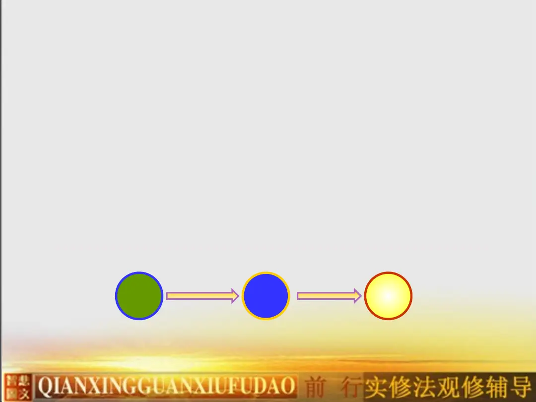 讲义第 8 页