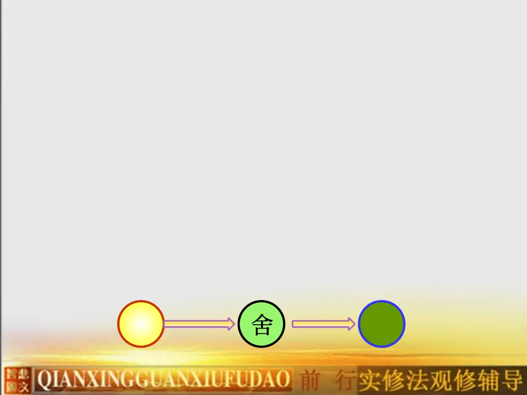 讲义第 9 页