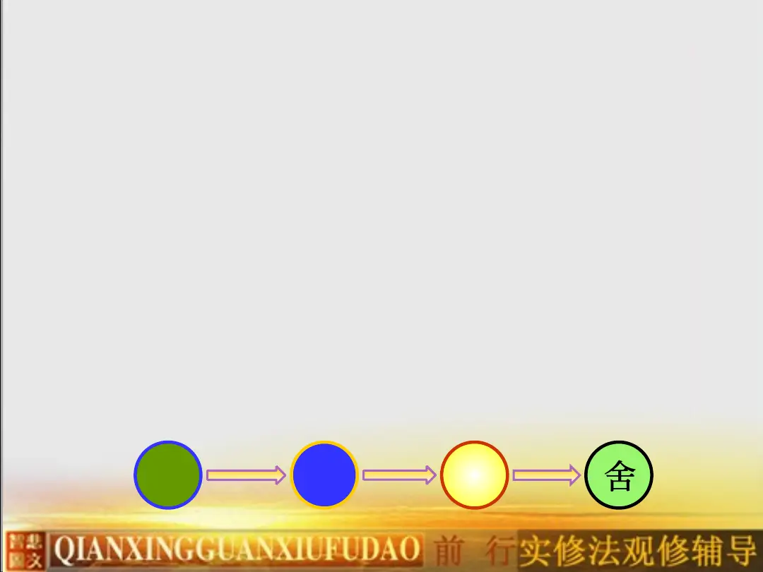 讲义第 10 页