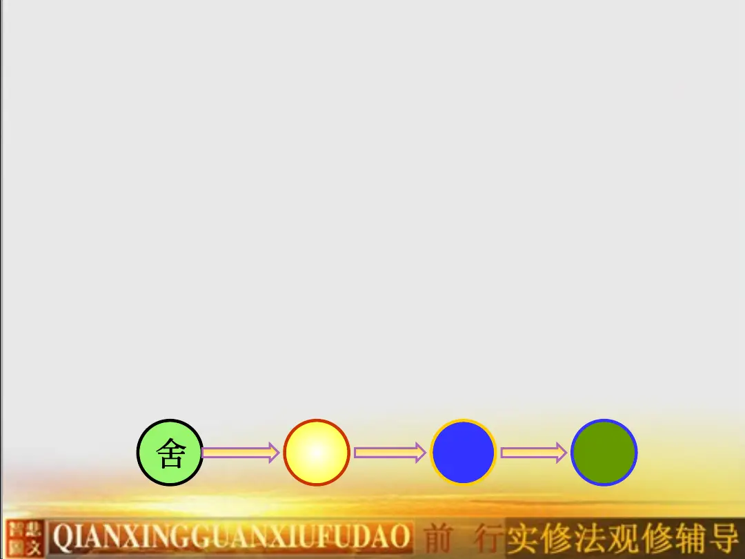 讲义第 11 页