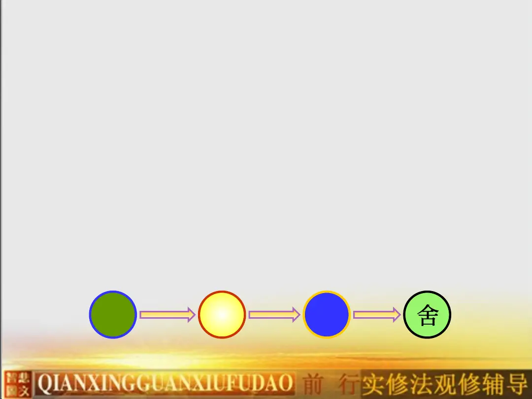 讲义第 12 页