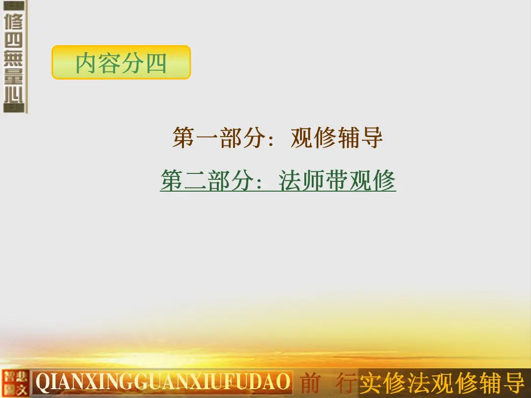 讲义第 16 页