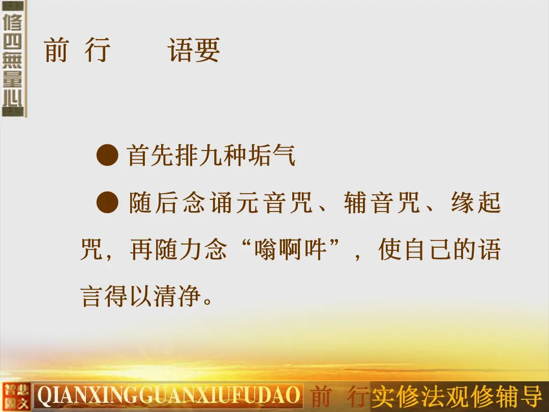 讲义第 20 页