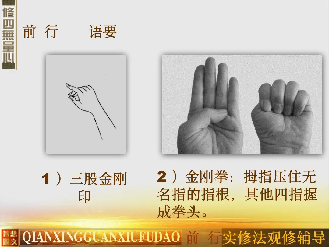讲义第 21 页