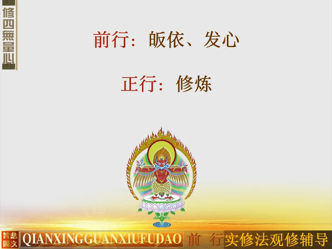 讲义第 35 页