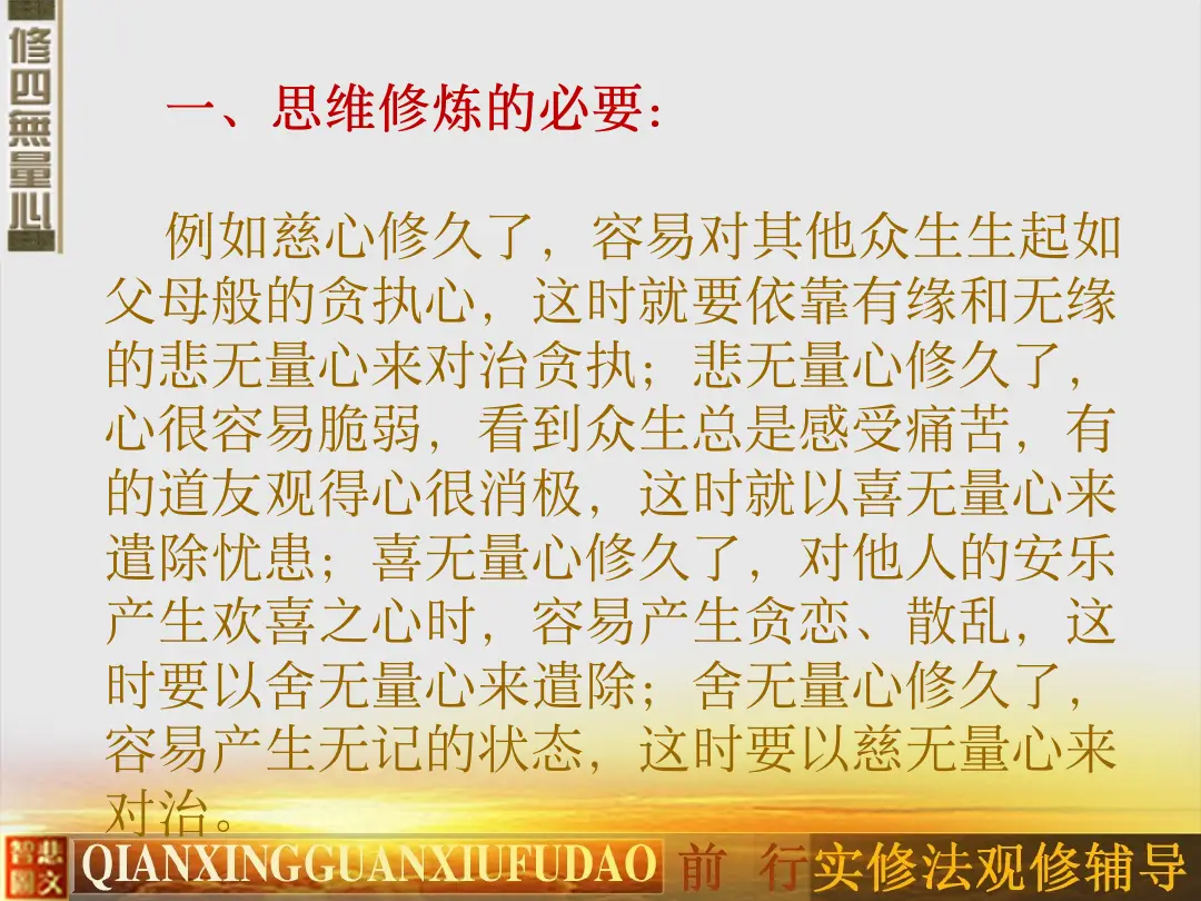 讲义第 37 页
