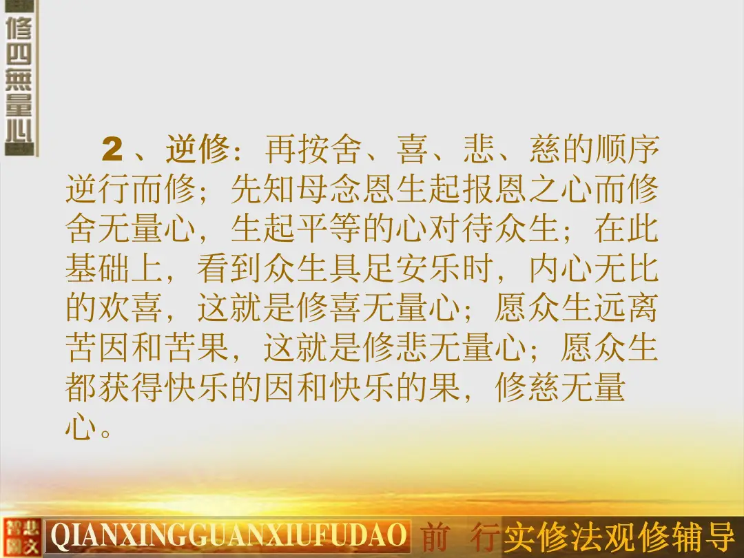 讲义第 39 页