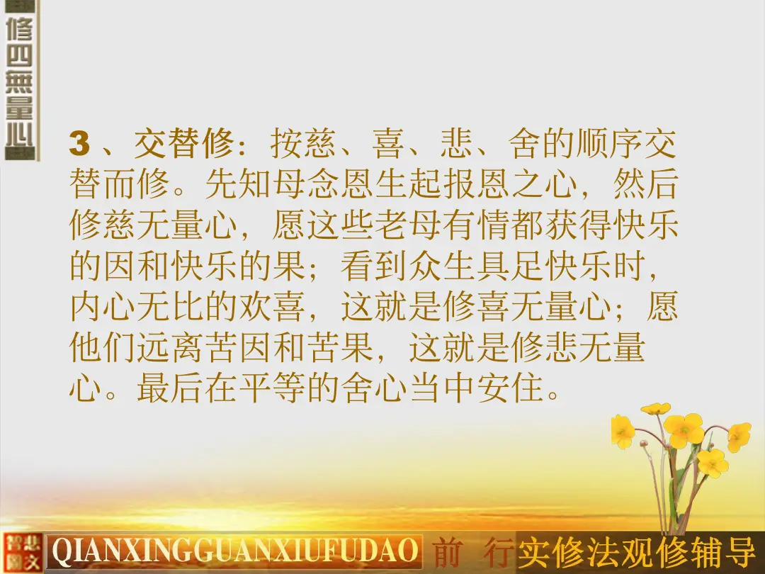 讲义第 40 页