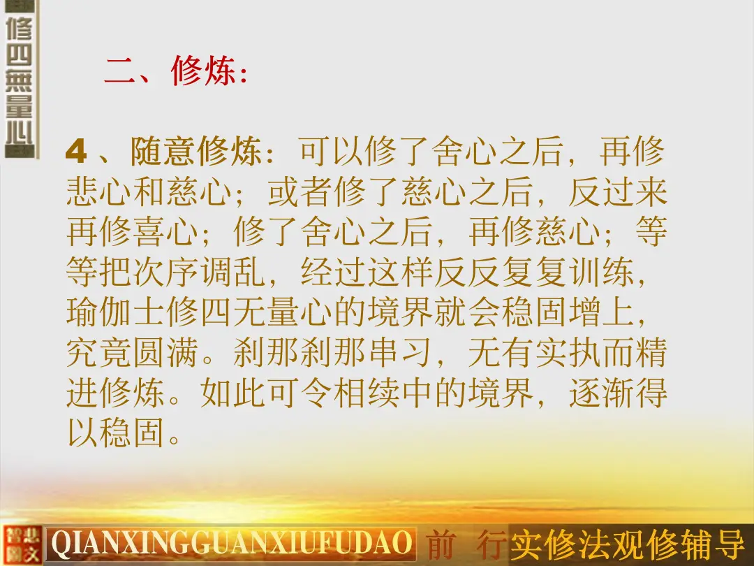 讲义第 41 页