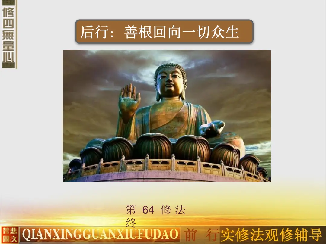 讲义第 42 页