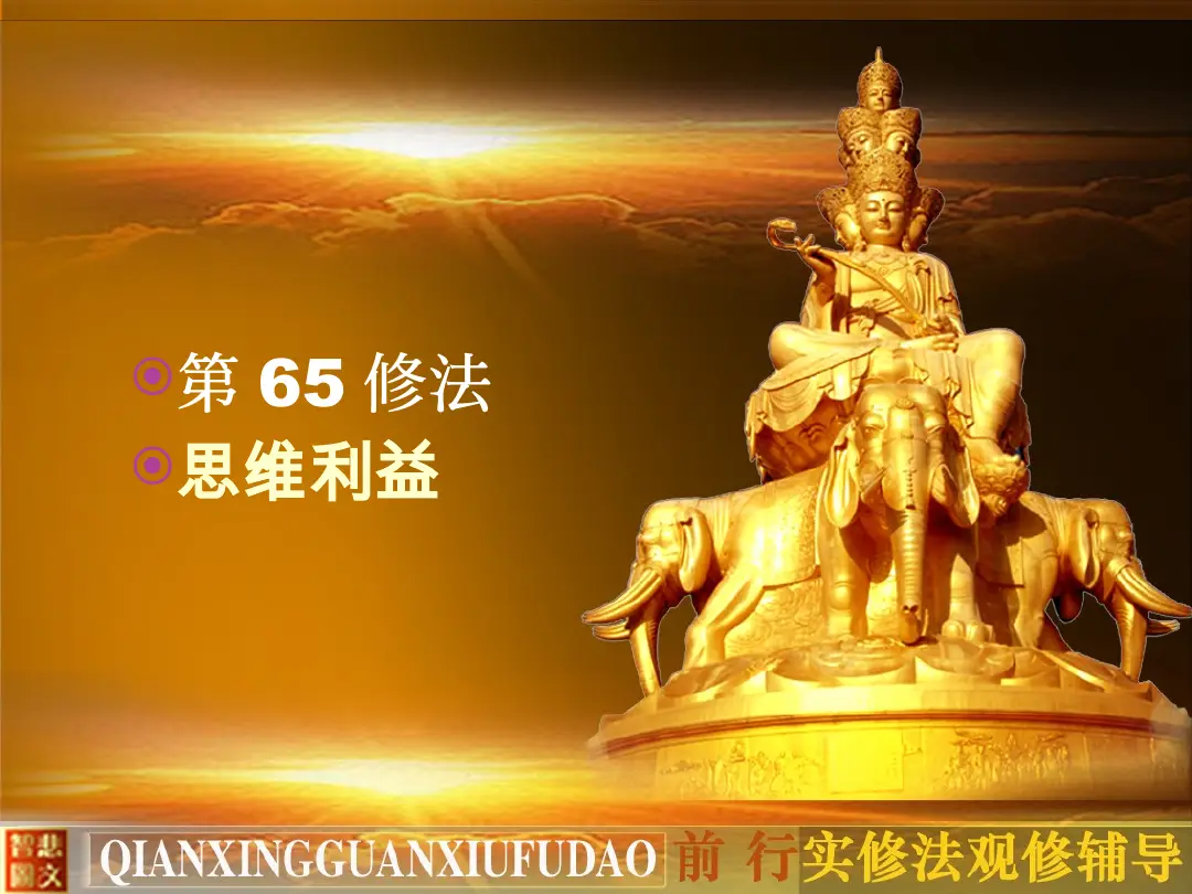讲义第 3 页