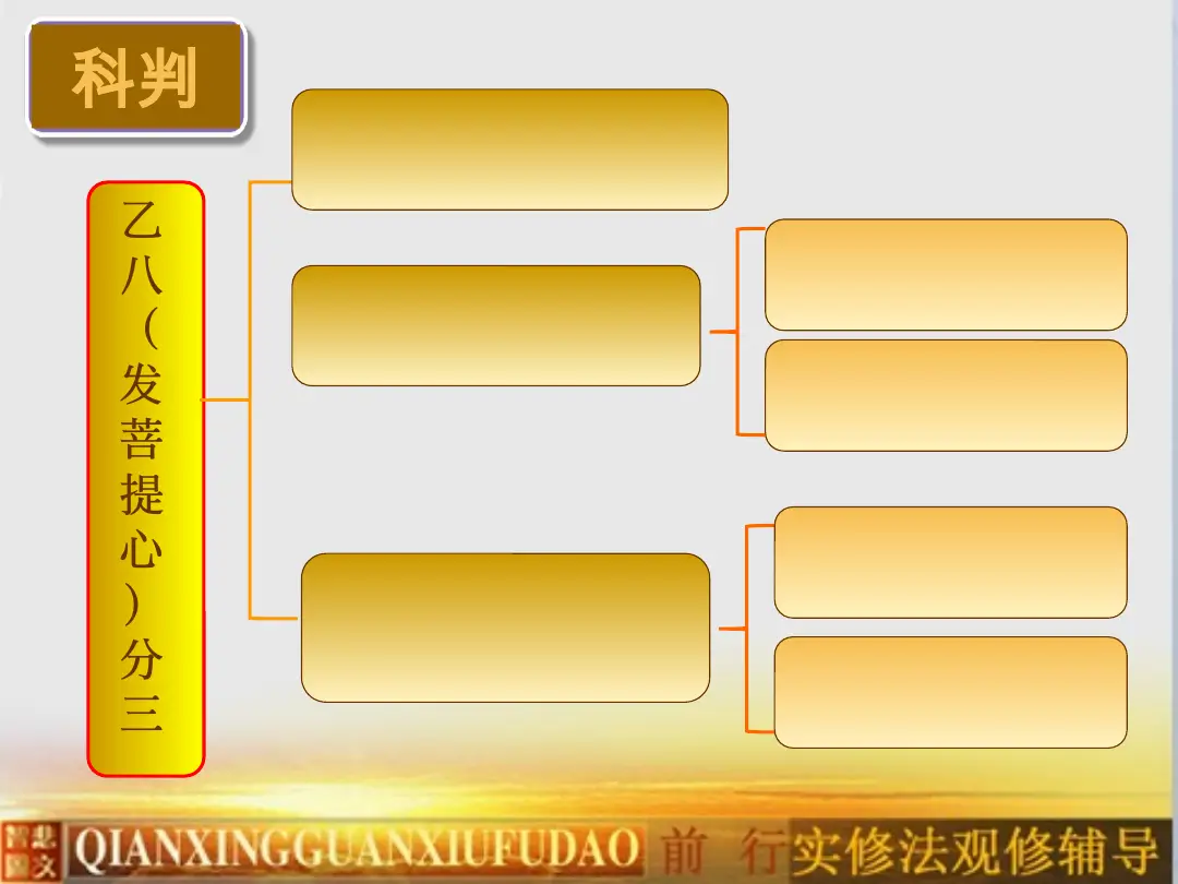 讲义第 5 页