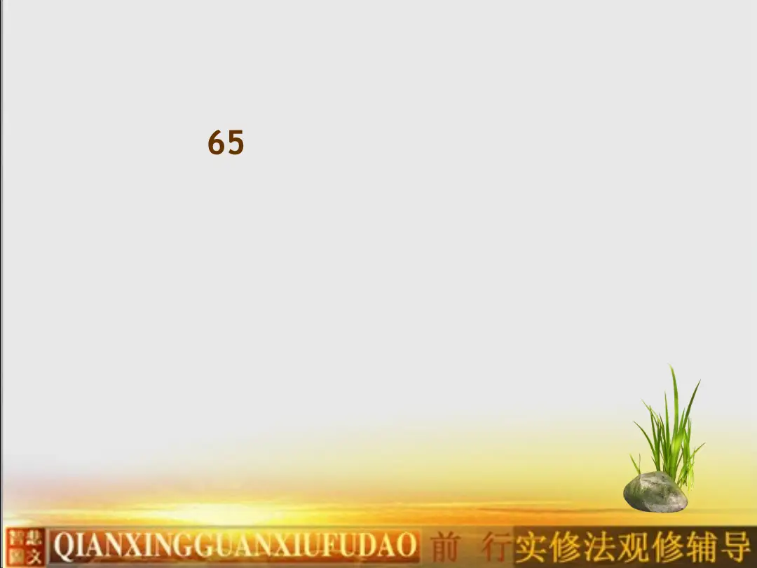 讲义第 7 页