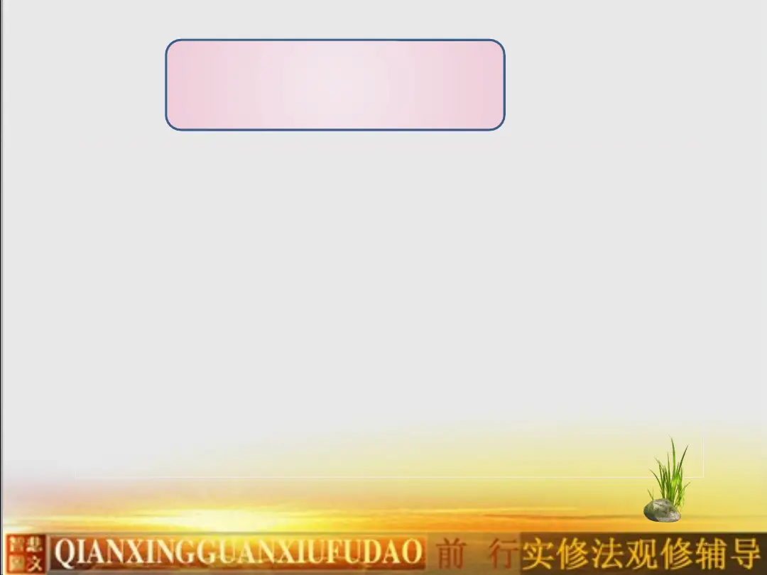 讲义第 8 页