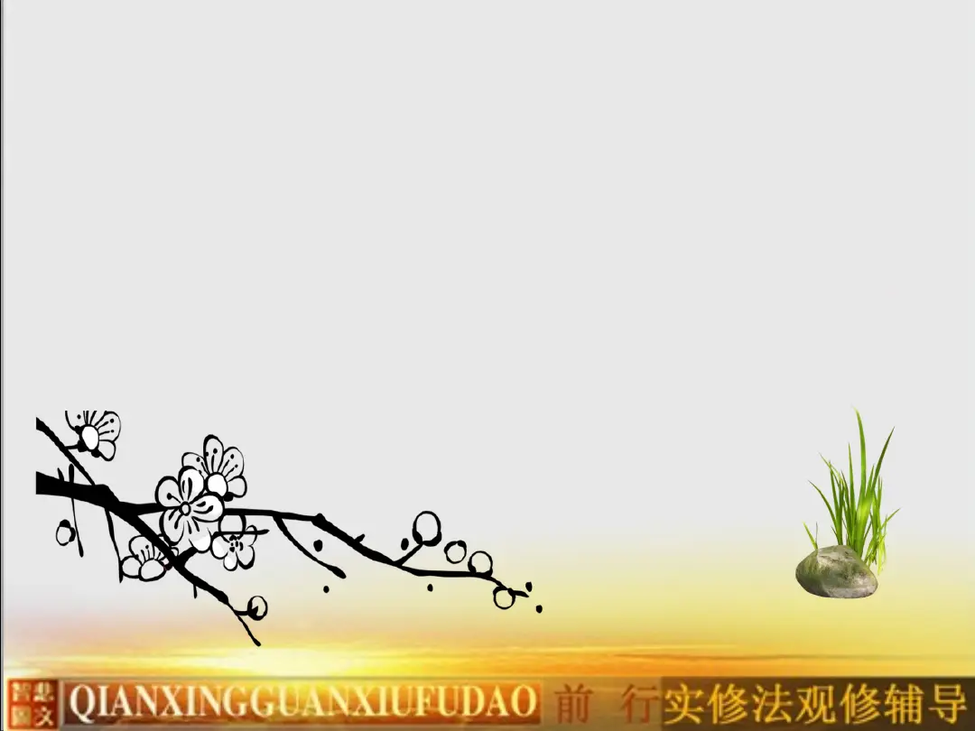 讲义第 9 页