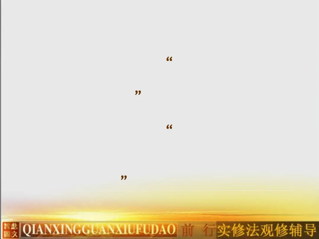 讲义第 14 页