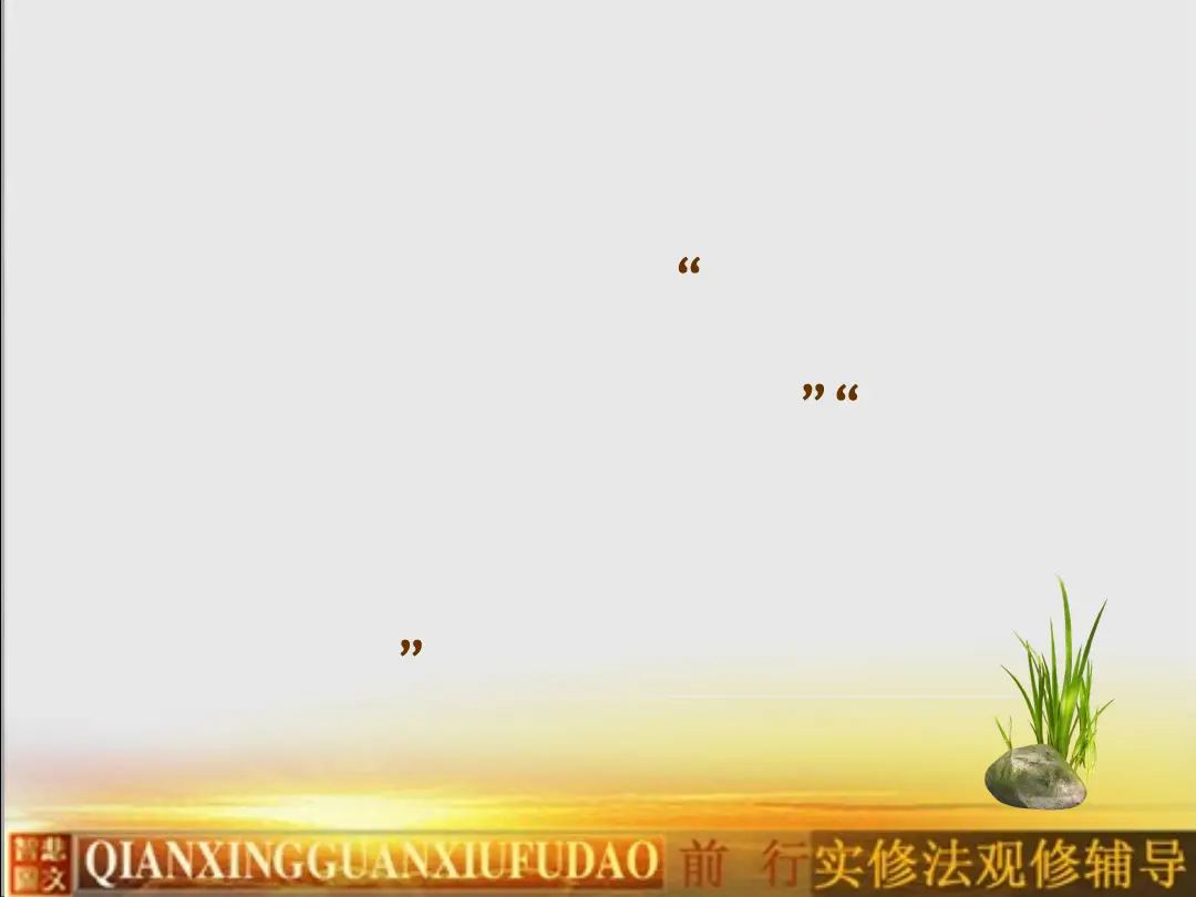 讲义第 15 页