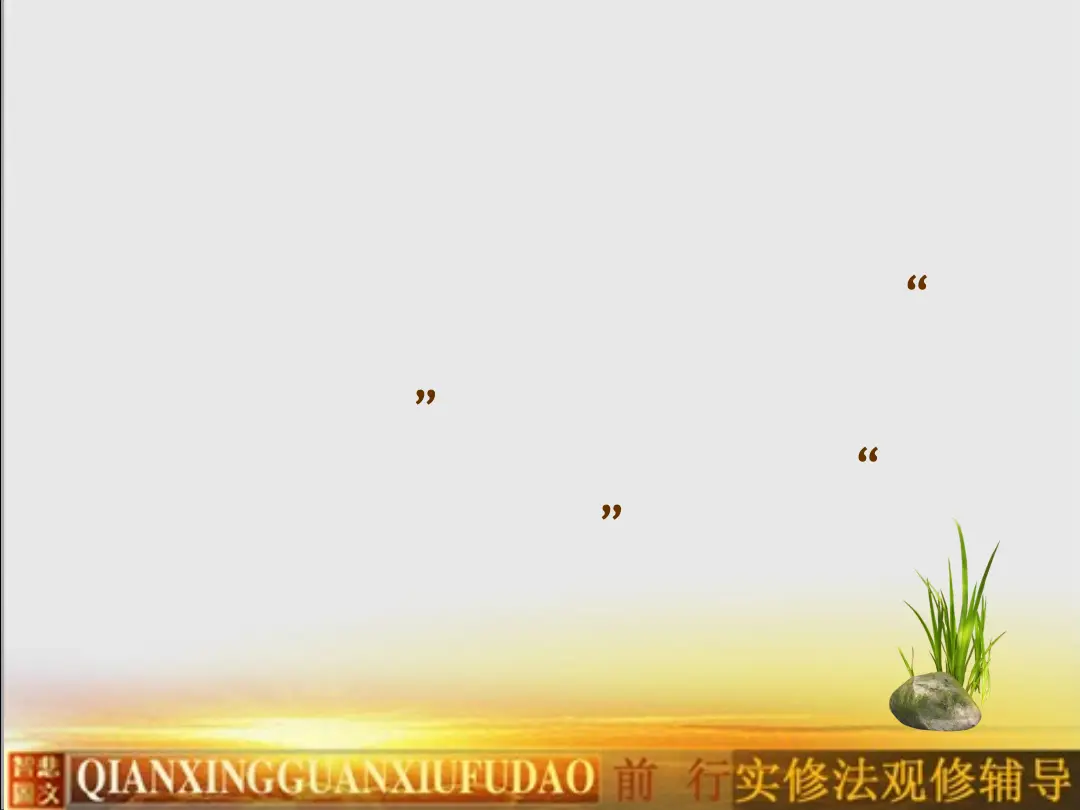 讲义第 17 页