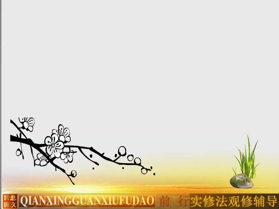 讲义第 21 页