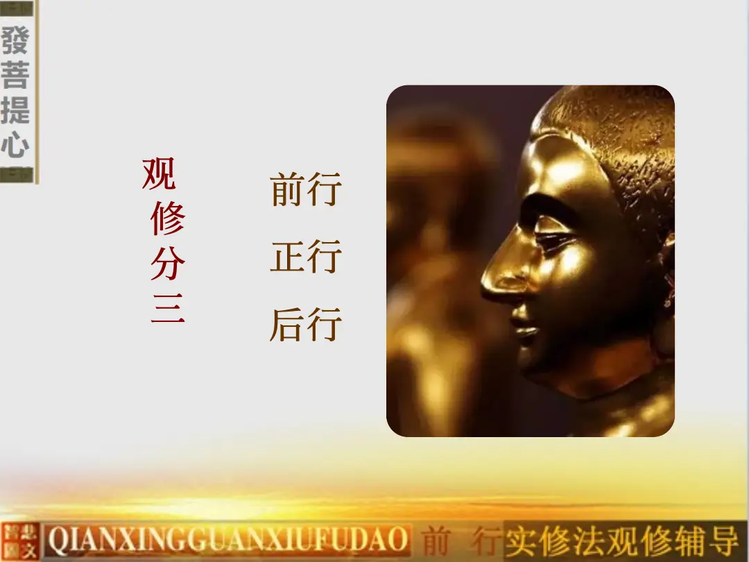 讲义第 25 页