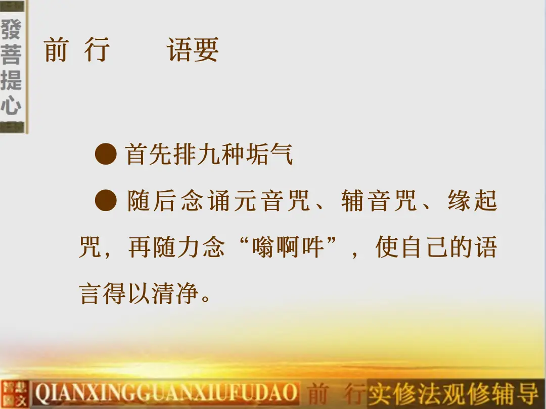 讲义第 28 页