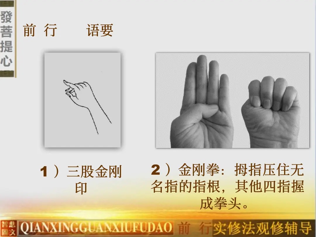 讲义第 29 页