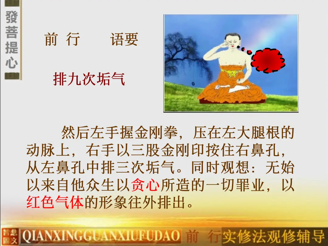 讲义第 31 页
