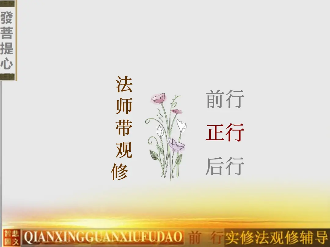 讲义第 43 页