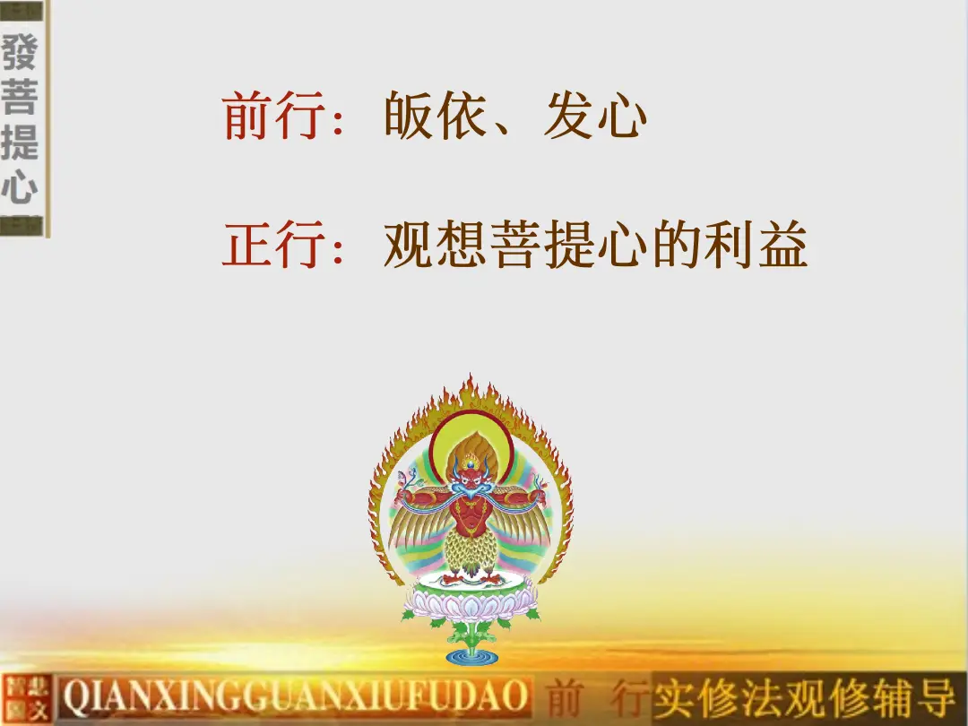 讲义第 44 页