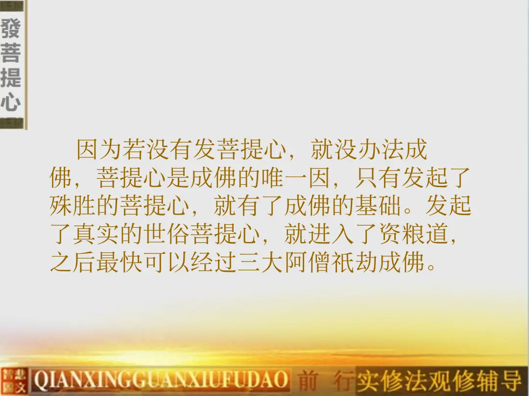 讲义第 45 页
