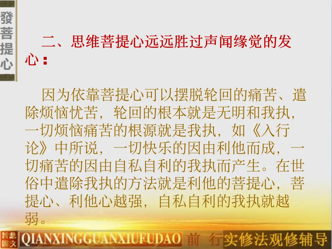 讲义第 46 页