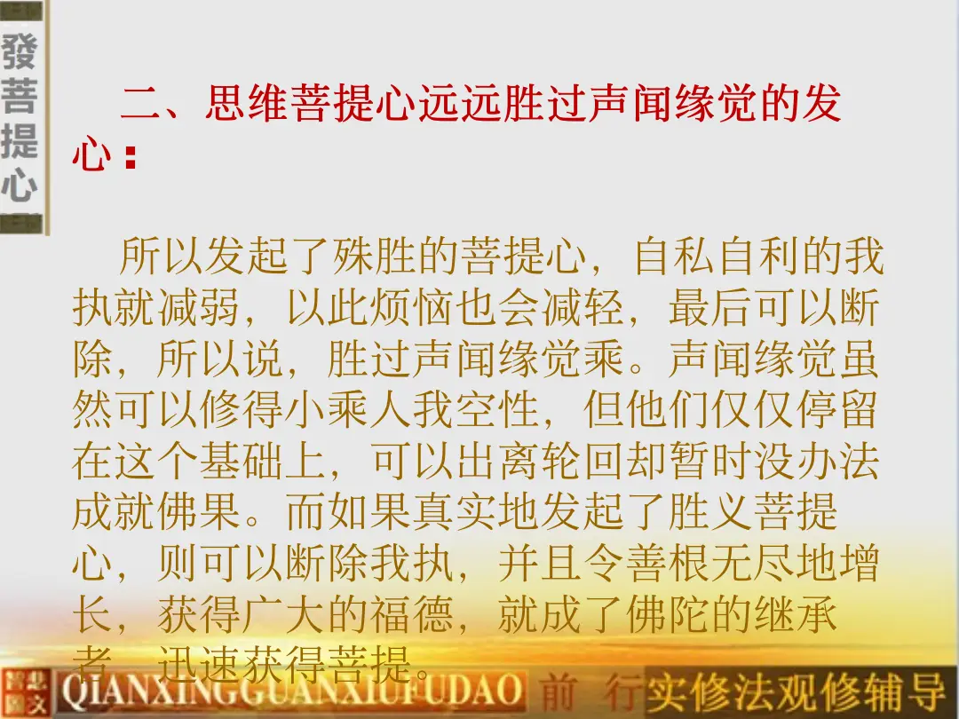 讲义第 47 页