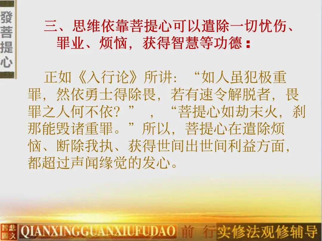 讲义第 49 页