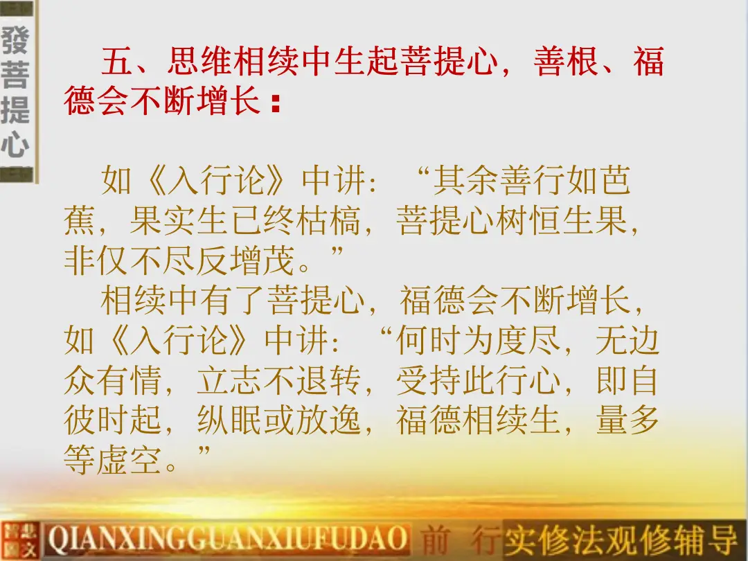 讲义第 51 页