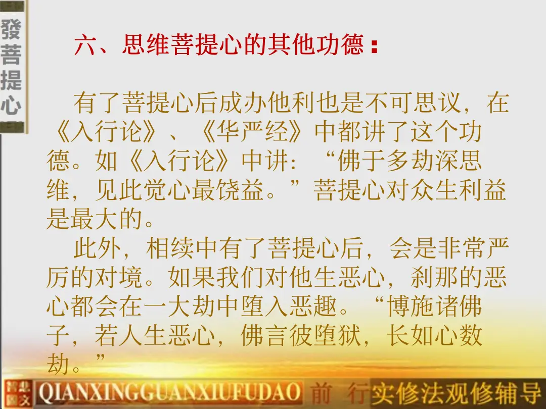 讲义第 52 页
