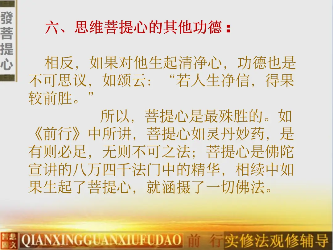 讲义第 53 页