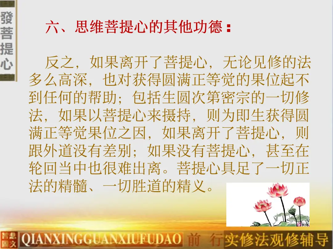 讲义第 54 页
