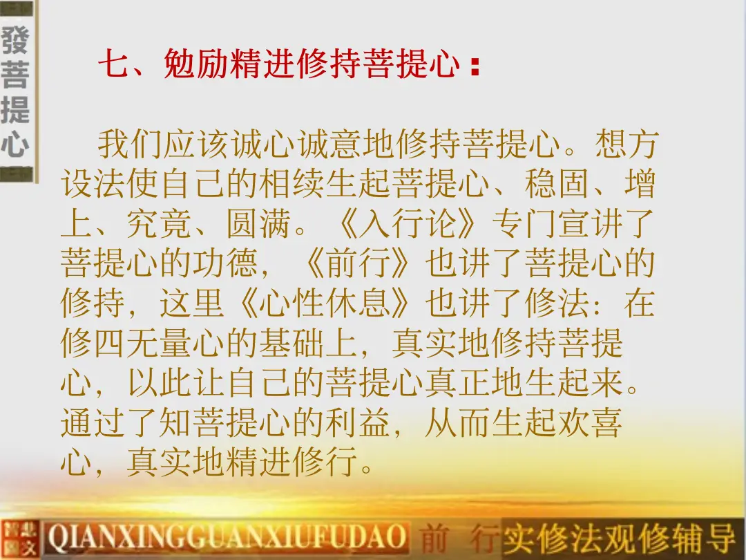 讲义第 55 页