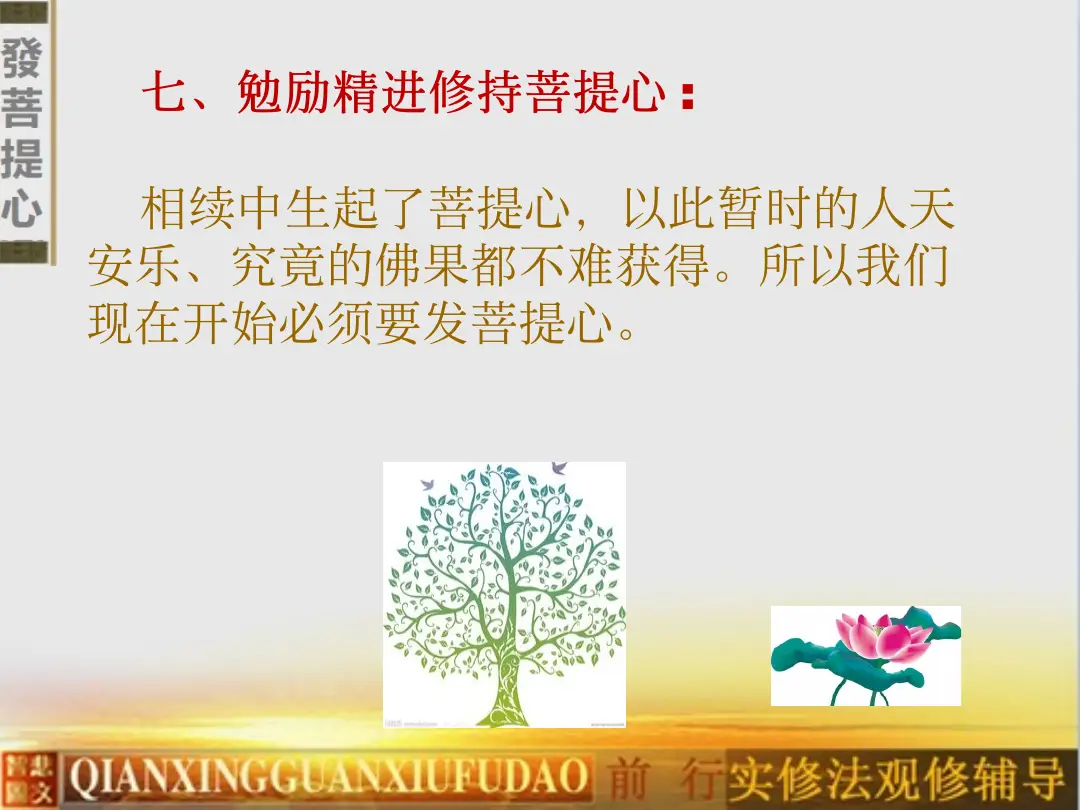 讲义第 56 页